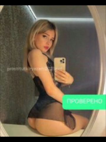 Ася